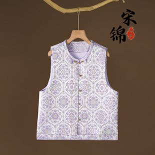 紫色宝相非遗宋锦桑蚕丝新中式对襟马甲外套真丝国风上衣开衫女春