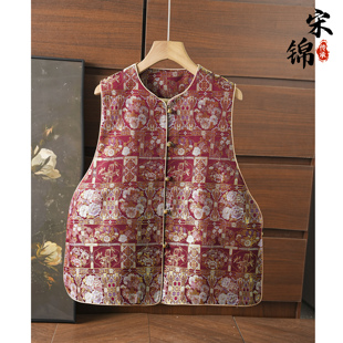 春华秋实织金宋锦桑蚕丝新中式A版对襟马甲外套真丝国风上衣女春