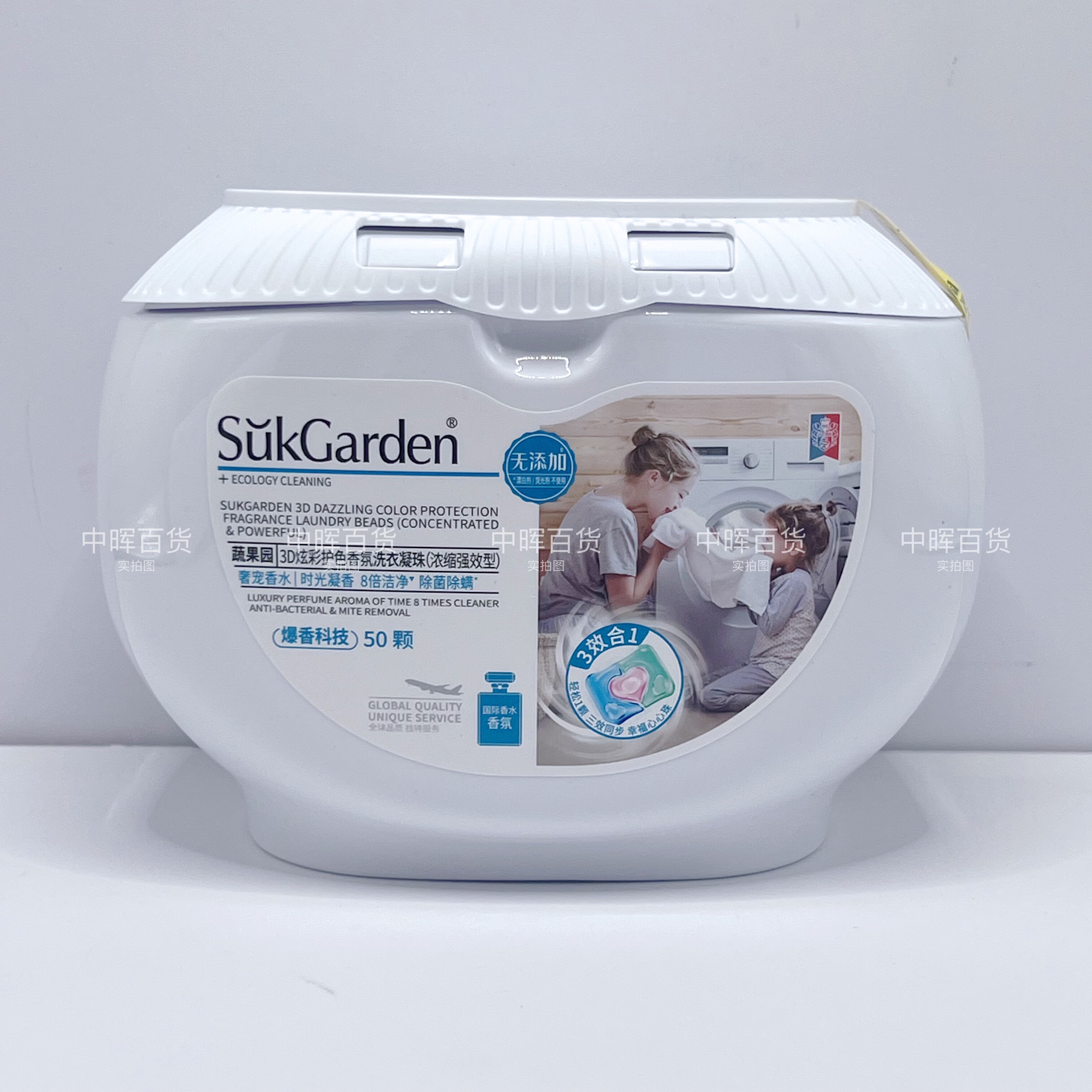 蔬果园洗衣凝珠3D炫彩护色香氛浓缩强效型50颗洗衣凝珠