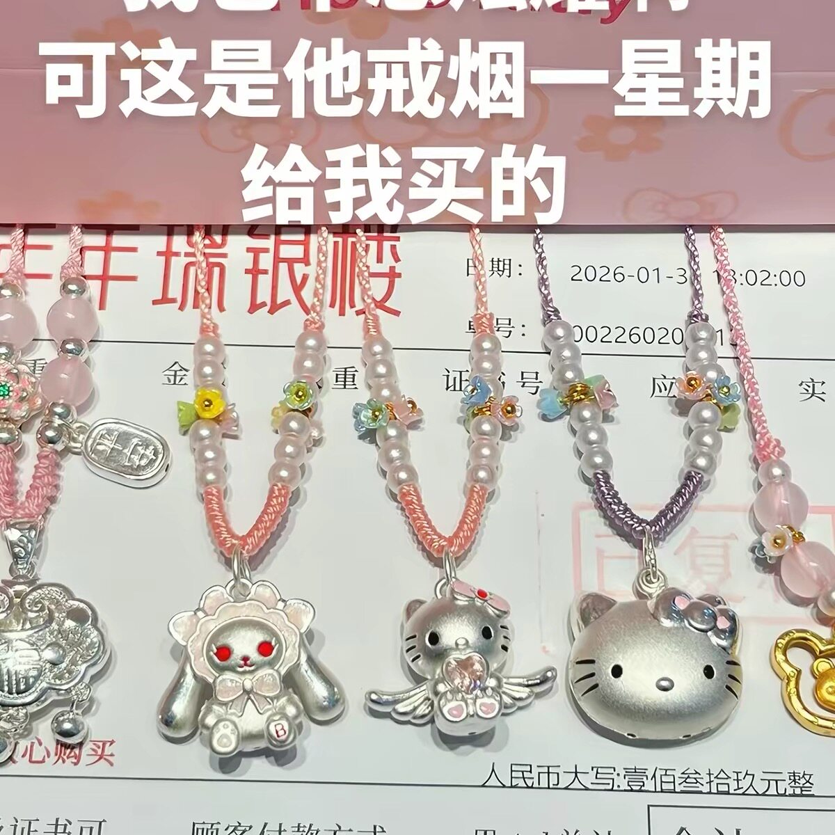 足银999纯银hellokitty桃花编绳凯蒂猫银项链吊坠送女友闺蜜礼物