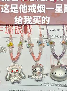 足银999纯银hellokitty桃花编绳凯蒂猫银项链吊坠送女友闺蜜礼物