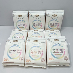 自由点益生菌超薄日用240mm卫生巾姨妈巾防漏透气不憋闷瞬吸干爽