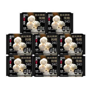 高洁丝卫生巾奢爽纯棉日夜用240mm 超薄透气舒爽防漏姨妈巾 8片装