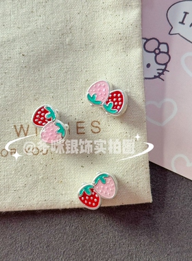 足银999纯银红色草莓横穿版可穿烤彩通孔路路通纯银配件可diy礼物