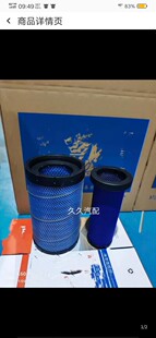 K2033PU空气滤芯适配新款唐骏轻卡货车pu2033空滤K2034空气滤清器