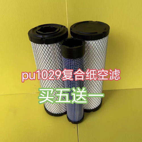 高端款K1029PU空滤P772578 P775298空气滤芯939802帕金斯26510362