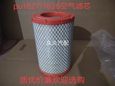K1827空气滤芯适配福田时代M3小卡之星3国五轻卡骁运7pu1828空滤