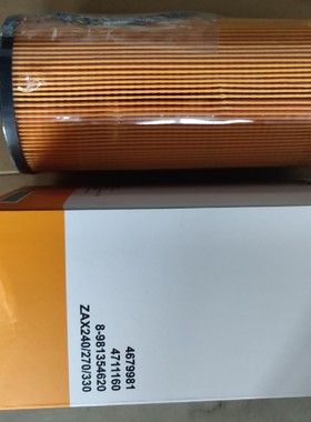 4679981/4719920/FF269复合纸柴油滤芯油水分离柴滤细柴日立电喷