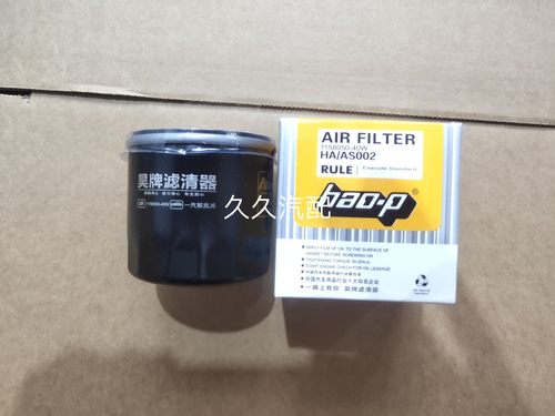 1158050-40W尿素滤芯适配解放J6压缩气体尿素泵滤清器LG606龙V天V