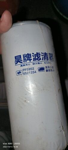 FF5952柴油格滤芯91FG026适配新款东风天龙VL重卡5521254国六精滤