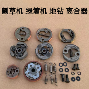 二冲四冲程割草机配件离合器GX35打草机绿篱机40-5离合器弹簧螺丝