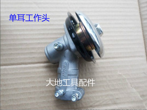包邮二冲四冲程割草机割灌机收割机配件刀头齿轮箱总成打草工作头