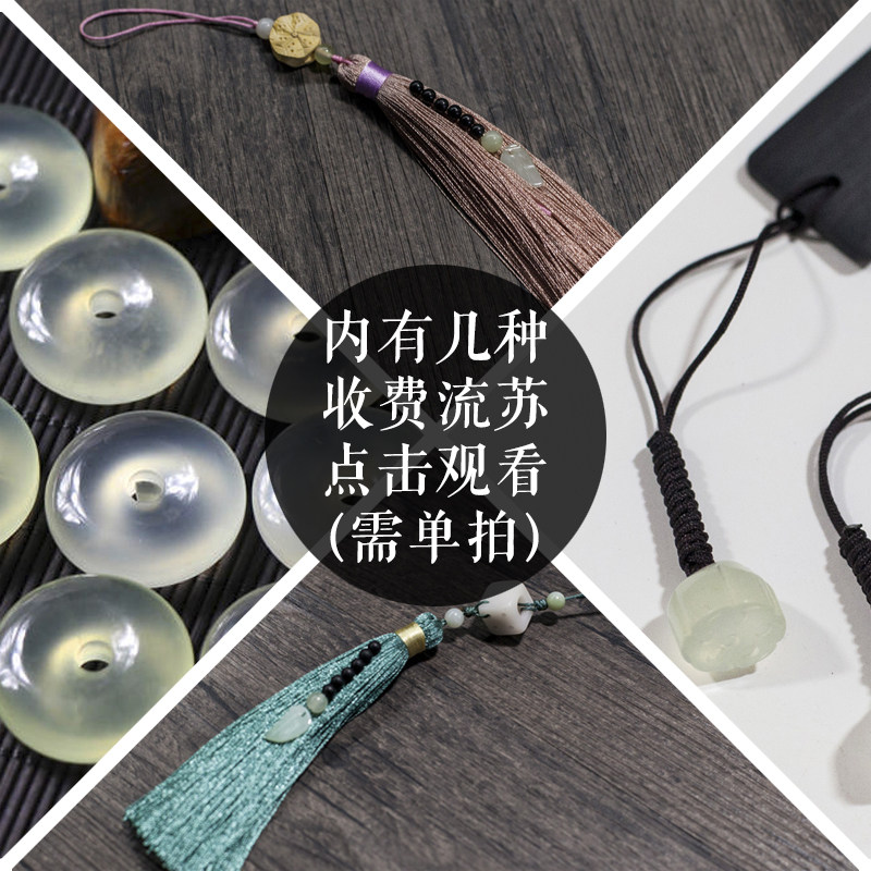 中国风纯手工编织流苏挂件