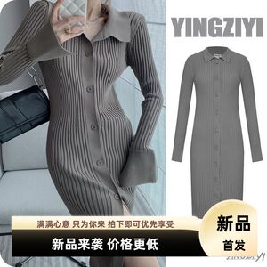 法式度假气质感针织长裙别致绝美开衫裙子毛衣polo连衣裙女秋冬款