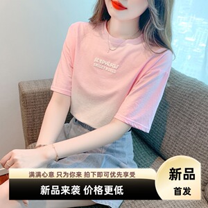 夏字母烫花设计感小众扎染短袖t恤宽松纯棉休闲上衣