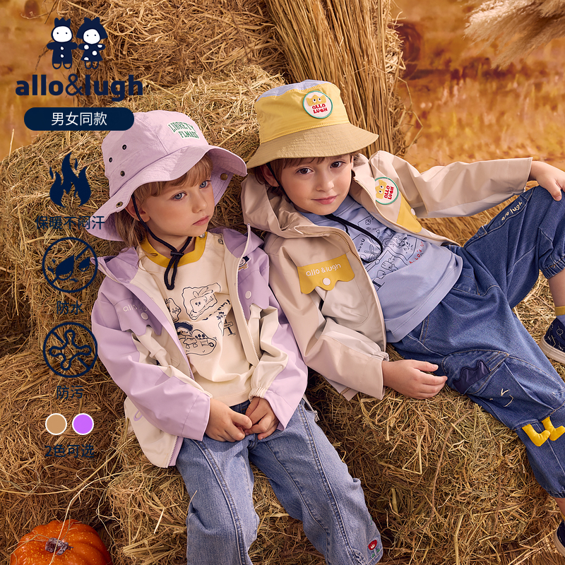 【商场同款】阿路和如秋冬男女童装风衣马甲两件套三合一防水外套