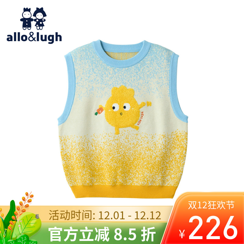 【趣味农场】阿路和如男童2025年春季新渐变提花圆领萌趣针织马甲