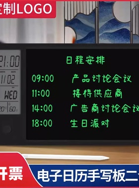 创意商务礼品公司送同事员工客户实用办公伴手礼物奖品定制纪念品