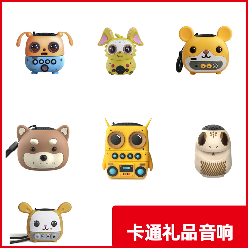卡通猫头鹰蓝牙音响钢铁侠音箱高品质潮玩创意生日礼品个性伴手礼