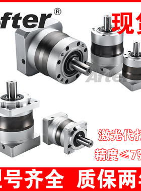 精密行星伺服减速机60PLF 80PF 120PLE配台达400W750W步进电机
