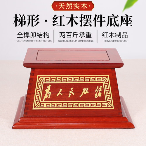 南通木雕摆放稳固红木新中式圆雕