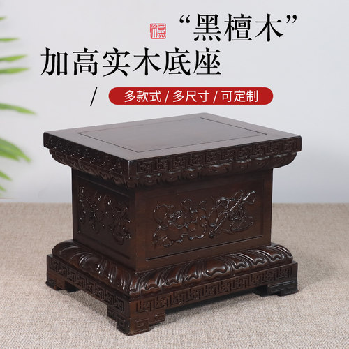 佛像底座加高供奉观音菩萨财神