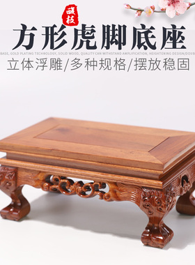 中式酸枝木花瓶底座乔迁送礼