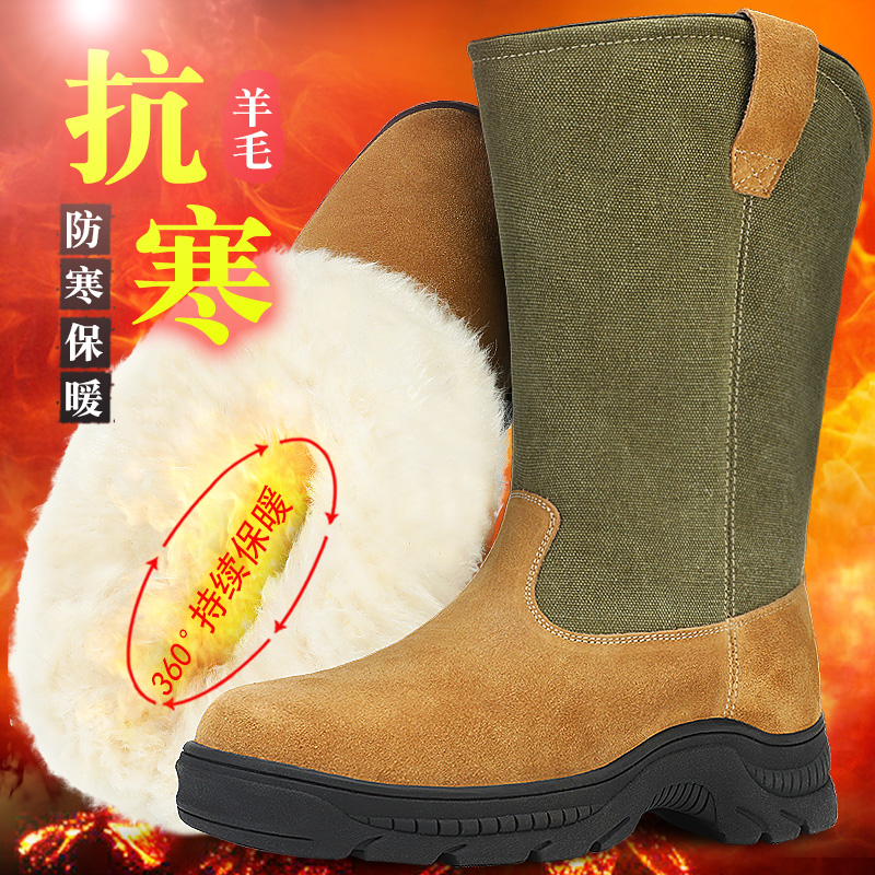 东北皮毛一体长筒防寒鞋子雪地靴