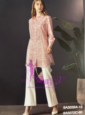 蔡佳瑾 23秋冬 8A5039A 8A5050A 上衣 全新代購