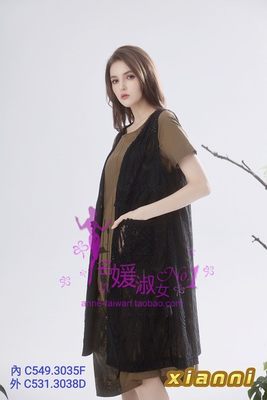 春夏 仙妮 Xianni 3038D 馬夾 全新 專櫃正品