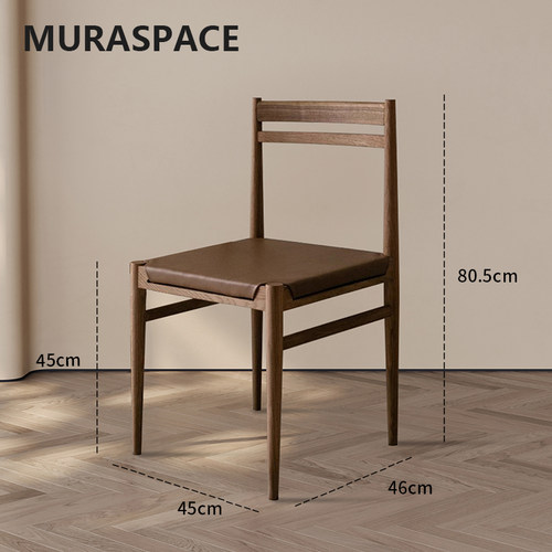北欧轻奢简约家用现代凳原木绳编悬针椅侘寂风餐桌椅实木复古椅子