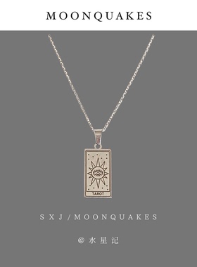 MOONQUAKES古着塔罗牌项链