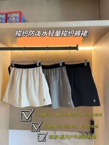 24夏季女士休闲运动宽松轻量梭织裙裤 高腰双口袋工装梭织裤裙