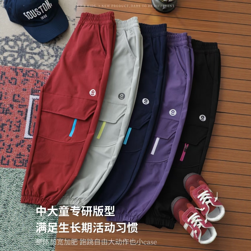 25秋新款中大儿童长裤户外防泼水男女童工装裤子彩壳裤耐磨登山裤