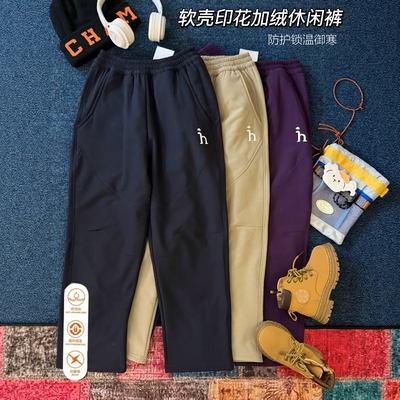 中大儿童加绒软壳冲锋裤秋冬户外长裤防风防水男女童一体绒登山裤