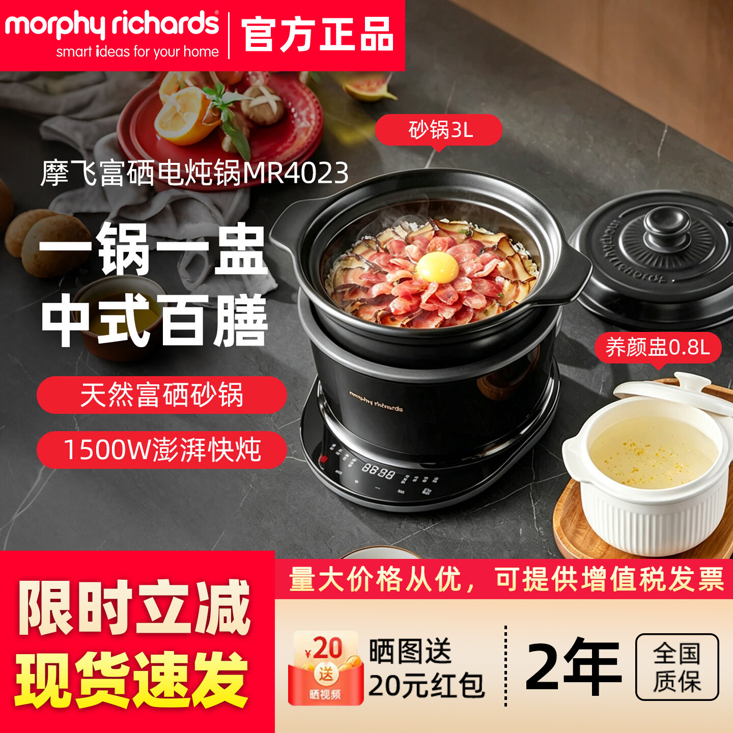 摩飞电炖锅电砂锅家用煲仔饭炖汤