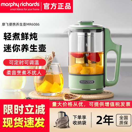 迷你养生壶摩飞家用自动煮茶烧水