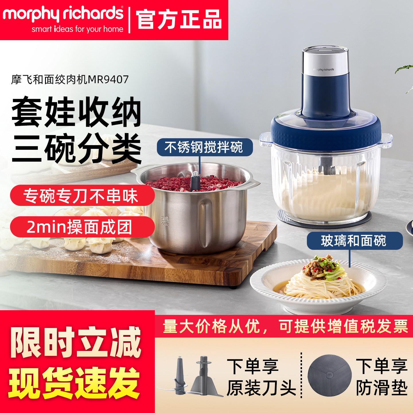 摩飞全自动揉面一体机图片