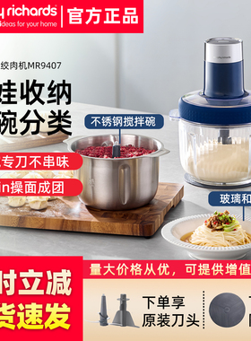 摩飞全自动揉面一体机