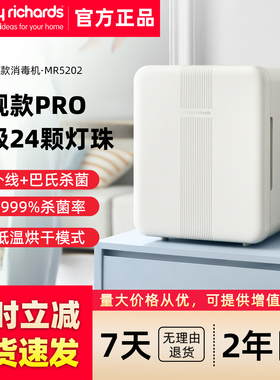 摩飞婴儿奶瓶消毒柜带烘干二合一