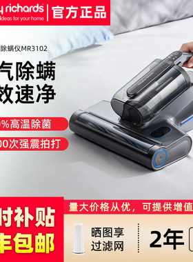摩飞吸尘器蒸汽除螨仪神器