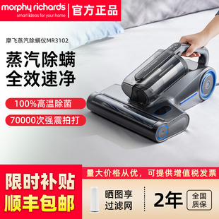 摩飞家用床上吸尘器蒸汽除螨神器杀菌烘干除螨仪有线手持吸尘器