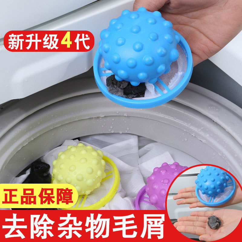 洗衣机过滤网袋除毛器家用去毛