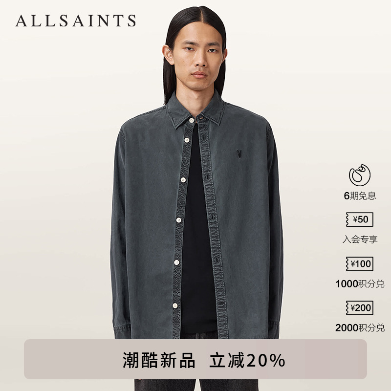 ALLSAINTS男士长袖衬衫