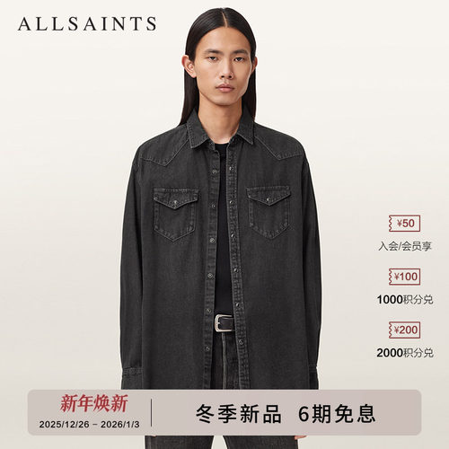 ALLSAINTS男士牛仔衬衫