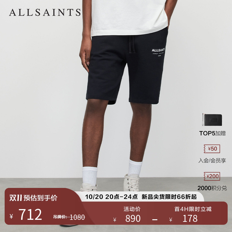 allsaints男士黑色短裤