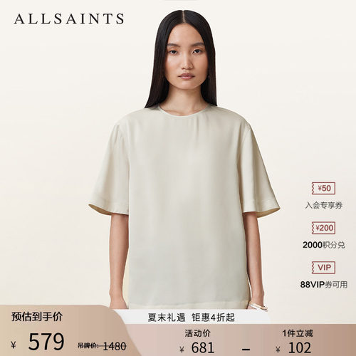 ALLSAINTS女士纯色圆领T恤