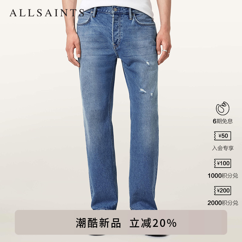 ALLSAINTS男士牛仔裤长裤