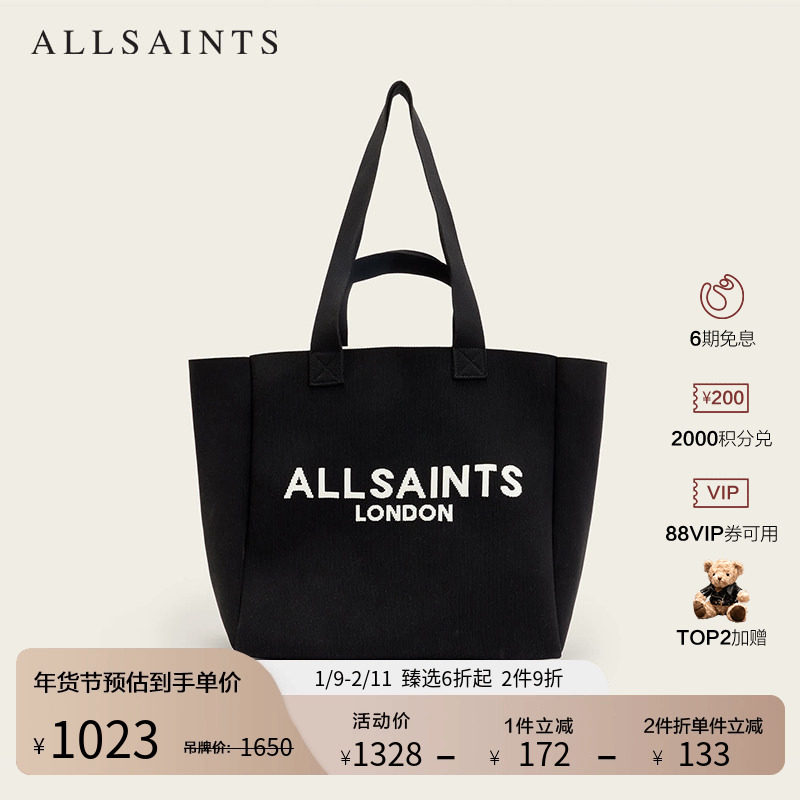 ALLSAINTS女士Logo托特包手提单肩包帆布袋2025年秋季女包W311XB,箱包皮具/热销女包/男包,通用款女包,淘宝优惠券,粉丝福利购,淘宝优惠卷