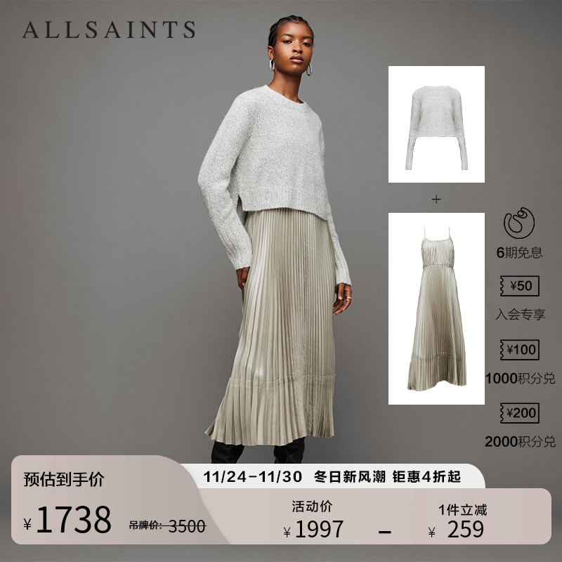 ALLSAINTS女士二合一连衣裙